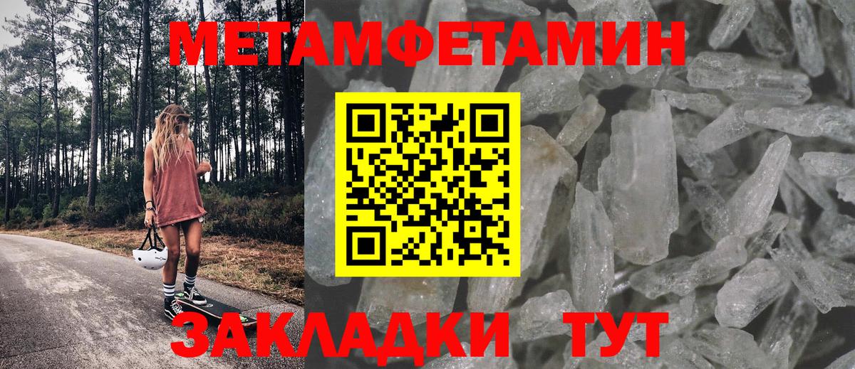 Амфетамин Premium  Amphetamine  Кизилюрт  Вход с VPN 