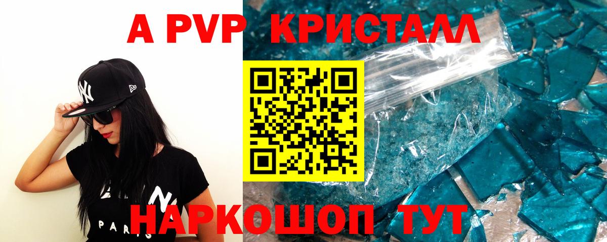 Alfa_PVP СК Кизилюрт