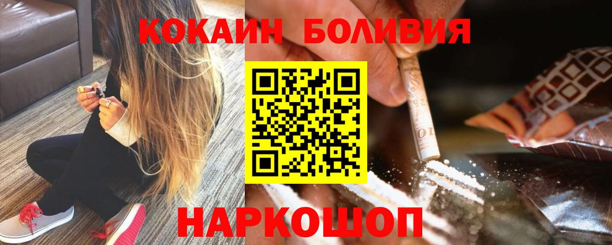 COCAIN 98% Кизилюрт
