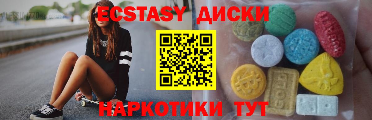 Ecstasy  хочу наркоту  Вход с VPN  Кизилюрт  Ecstasy 280 MDMA  Экстази louis Vuitton 