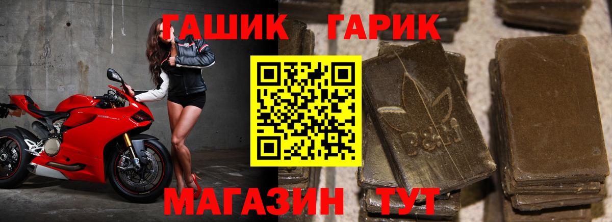 ГАШИШ  Вход с VPN  Кизилюрт  ГАШ ice o lator  Гашиш Premium 