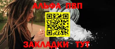бутик Краснознаменск