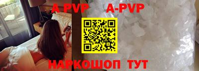 героин Краснодар