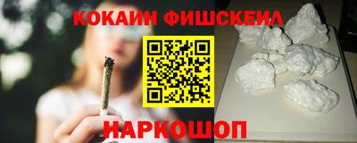 бутик Краснознаменск