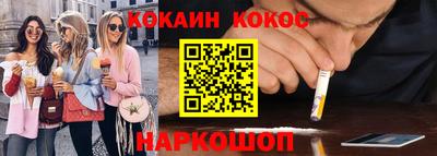 героин Краснодар