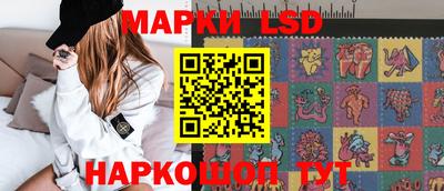 бутик Краснознаменск