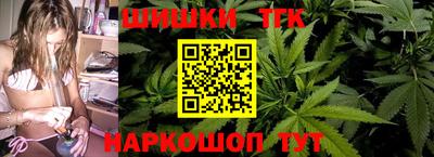 бутик Краснознаменск