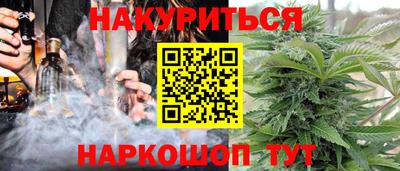 героин Краснодар