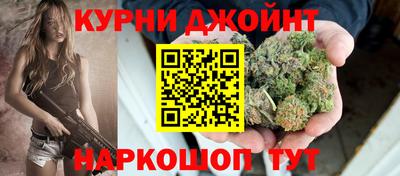 прущая мука Краснокаменск