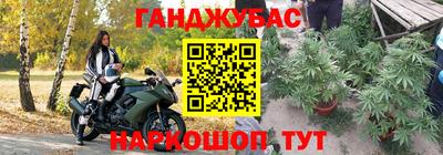 каннабис Кулебаки