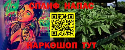 бутик Краснознаменск