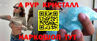 героин Краснодар