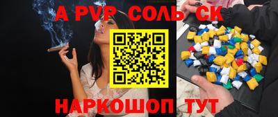 прущая мука Краснокаменск