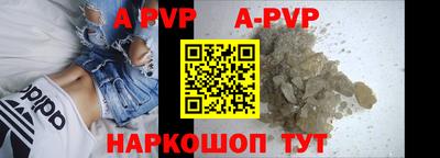 бутик Краснознаменск