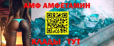 прущая мука Краснокаменск