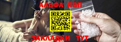 бутик Краснознаменск