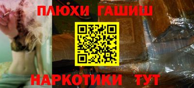 героин Краснодар