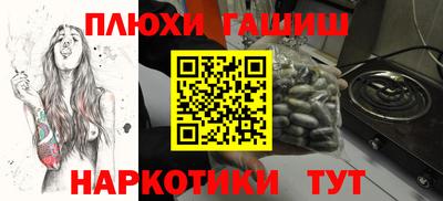 каннабис Кулебаки