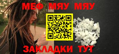 прущая мука Краснокаменск