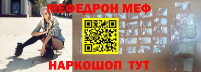 бутик Краснознаменск