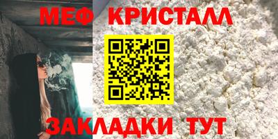 бутик Краснознаменск
