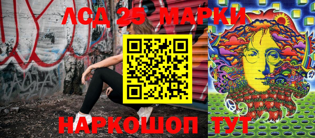 Марки N-bome  Вход с VPN  Кизилюрт  Наркотические марки 1,8мг  Наркотические марки 1,8мг 