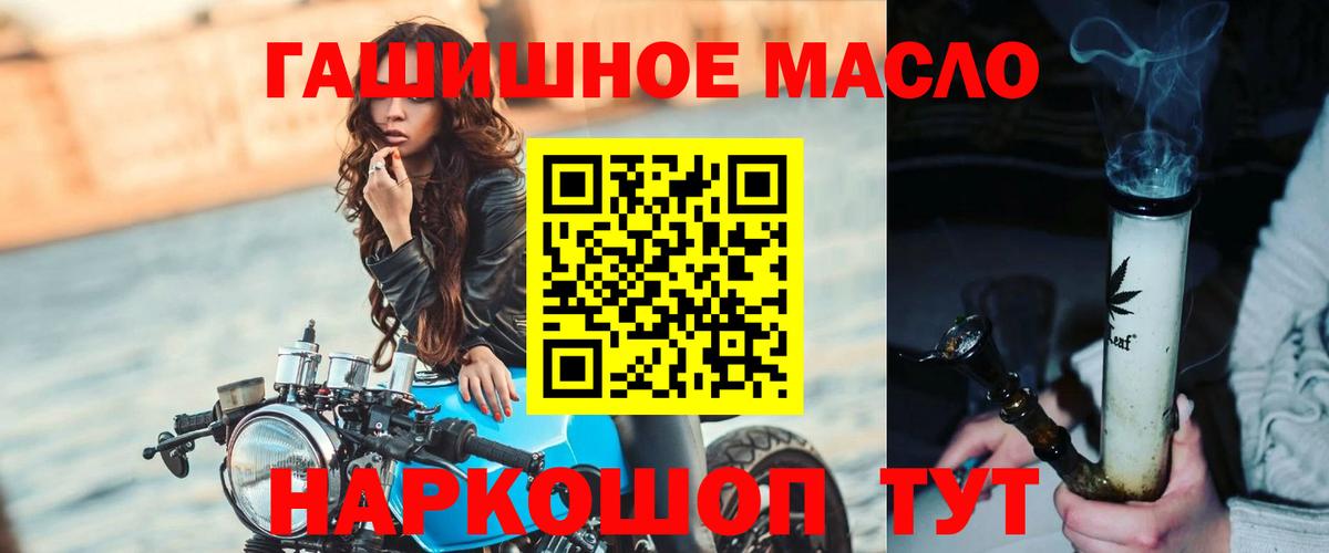 ТГК вейп Кизилюрт