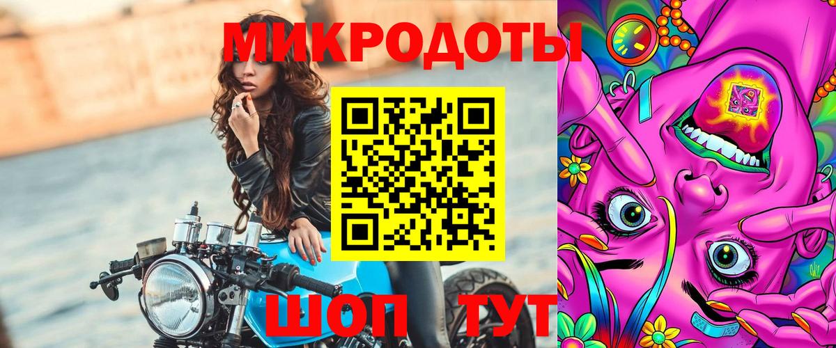 Псилоцибиновые грибы мухоморы Кизилюрт